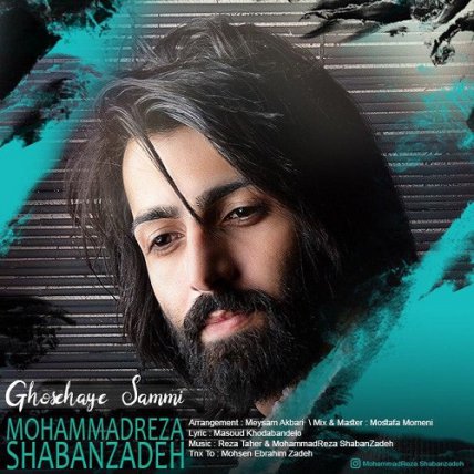 Ghesehaye Sammi