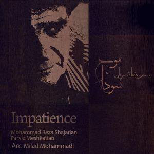 Impatience