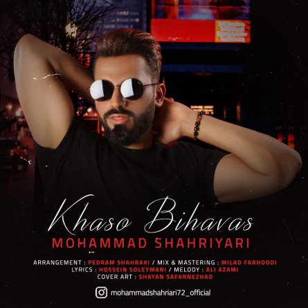 Khaso Bihavas
