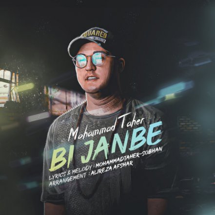 Bi Janbe