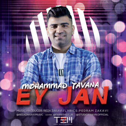 Ey Jan
