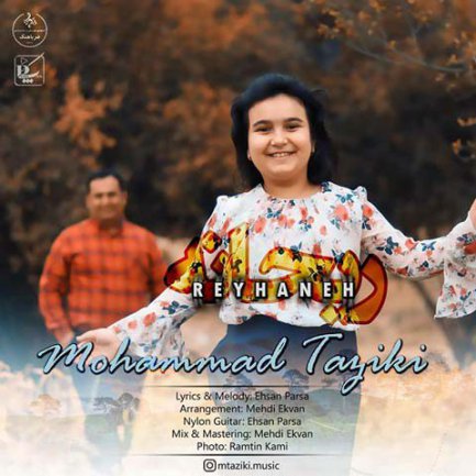 Reyhaneh