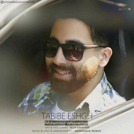 Tabibe Eshgh