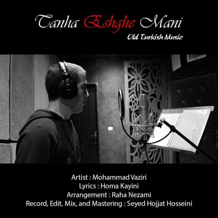 Tanha Eshghe Mani