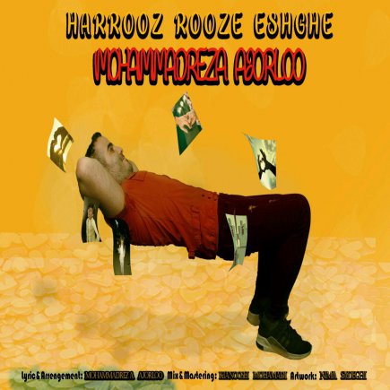 Harrooz Rooze Eshghe