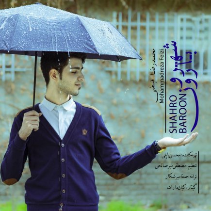 Shahro Baroon