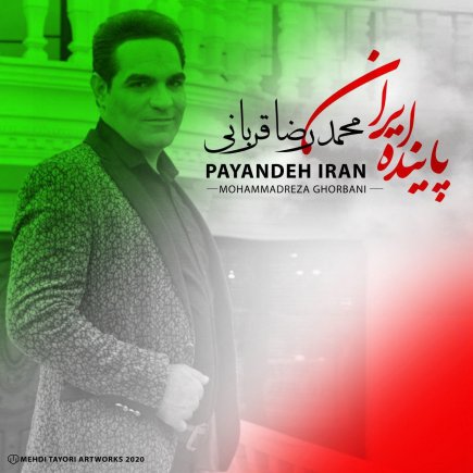 Payandeh Iran