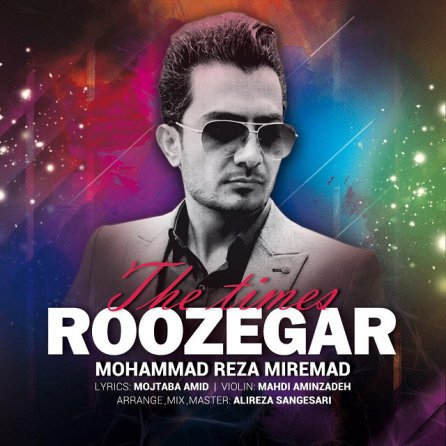 Roozegaar