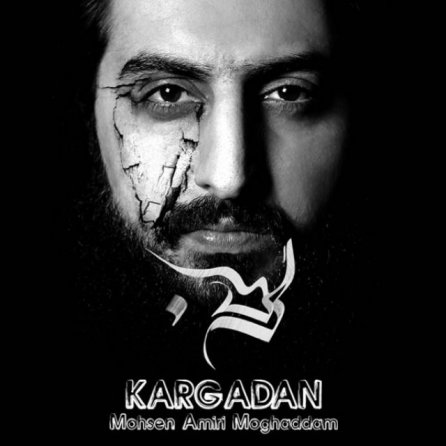 Kargadan