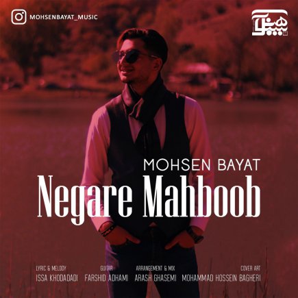 Negare Mahboob