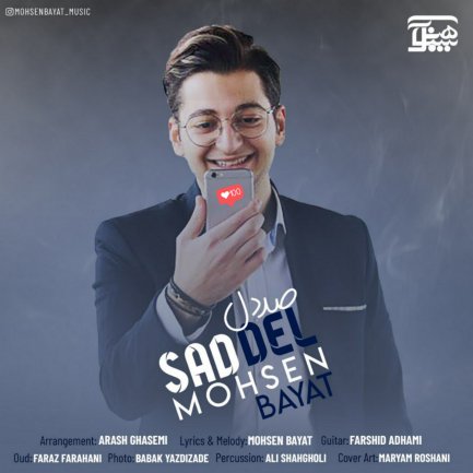 Sad Del