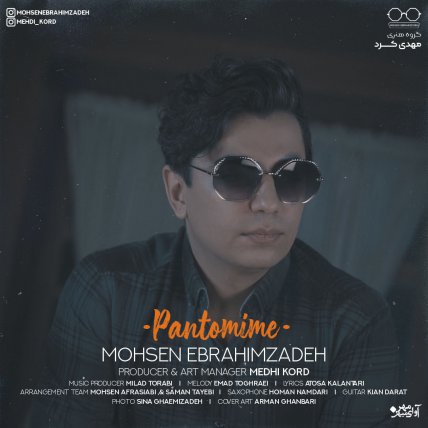 Pantomime