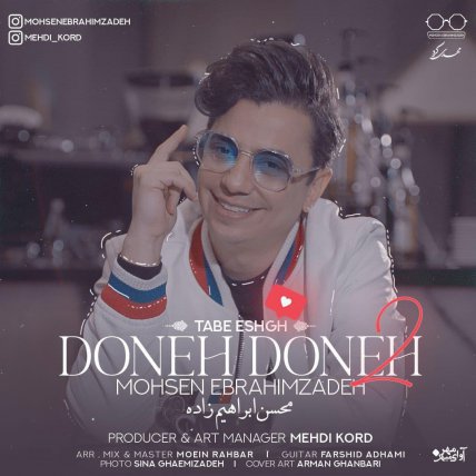 Tabe Eshgh - Doneh Doneh 2