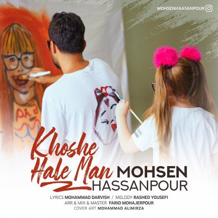 Khoshe Hale Man