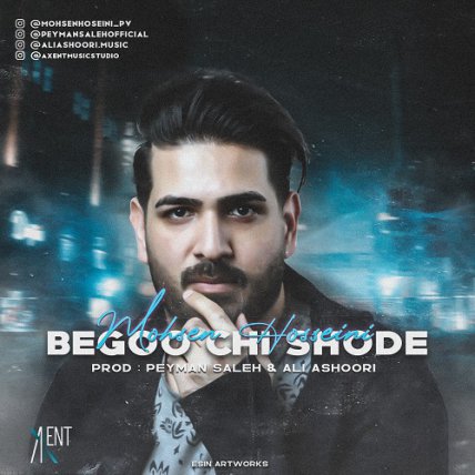Begoo Chi Shode