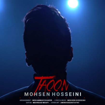 Taoon