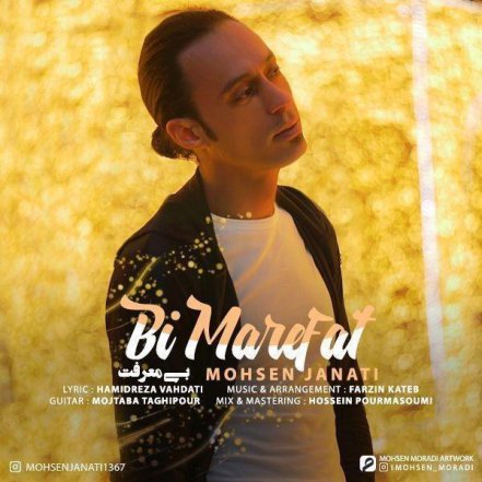 Bi Marefat