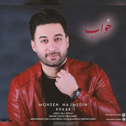 Khaab