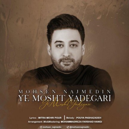 Ye Mosht Yadegari
