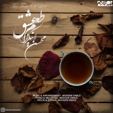 Taem Eshgh