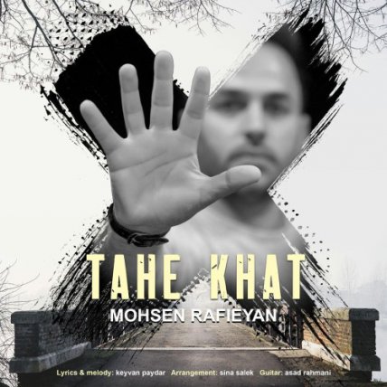 Tahe Khat