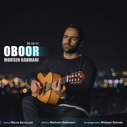 Oboor