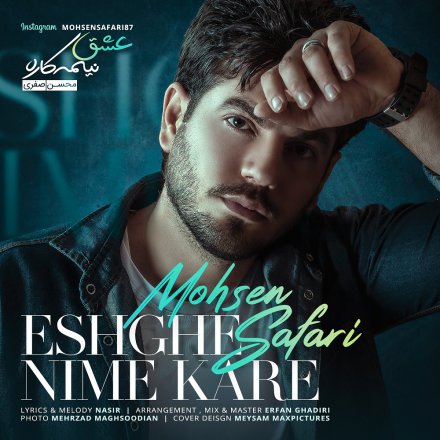 Eshghe Nime Kare