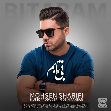 Bi Tabam