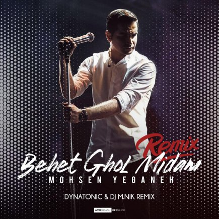Behet Ghol Midam - Remix