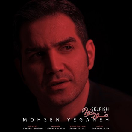 KhodKhah