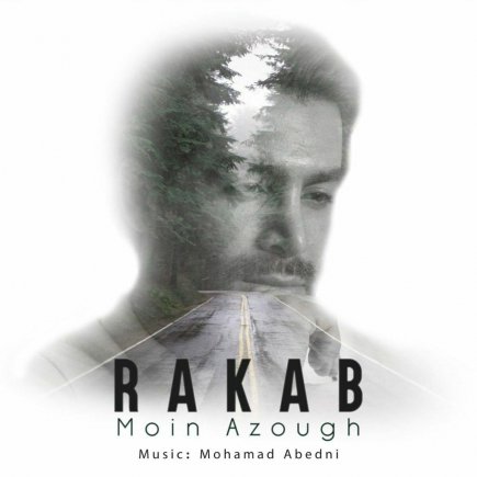 Rakab