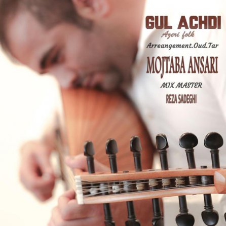 Gul Achdi