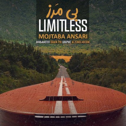 Limitless