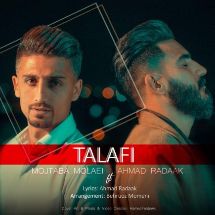 Talafi