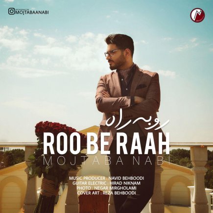 Roo Be Raah