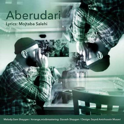 Aberudari