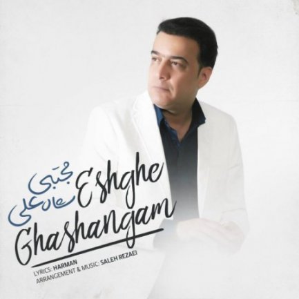 Eshghe Ghashangam