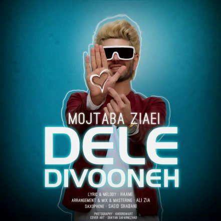 Dele Divooneh