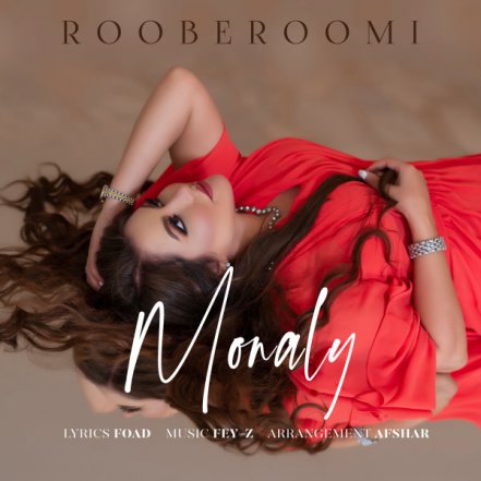 Rooberoomi