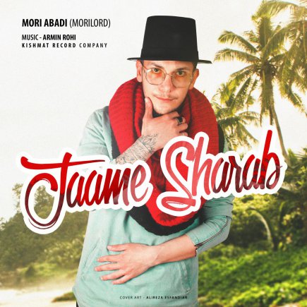 Jam Sharab