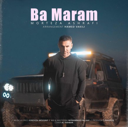Ba Maram