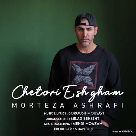 Chetori Eshgham