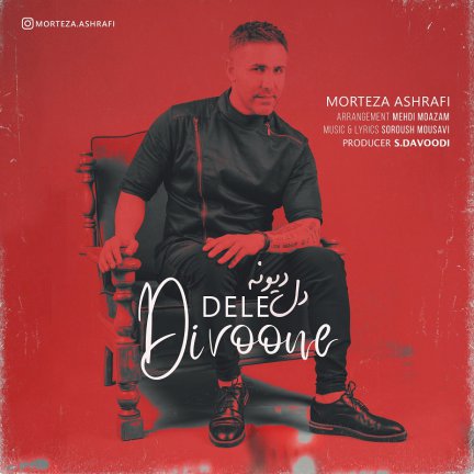 Dele Divoone
