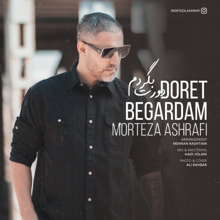 Doret Begardam