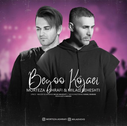 Begoo Kojaei