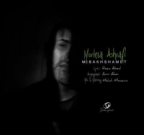 Mibakhshamet