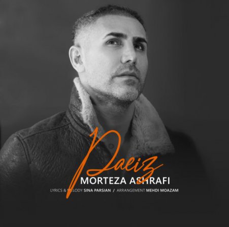 Paeiz