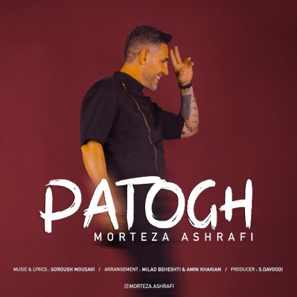 Patogh