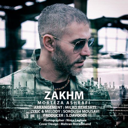 Zakhm