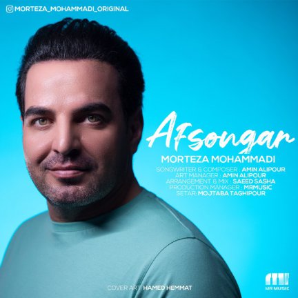 Afsongar